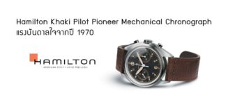 Hamilton Khaki Pilot Pioneer Mechanical Chronograph