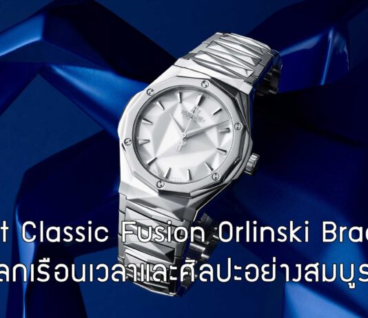 Hublot Classic Fusion Orlinski Bracelet