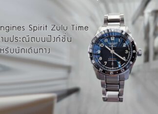 Longines Spirit Zulu Time