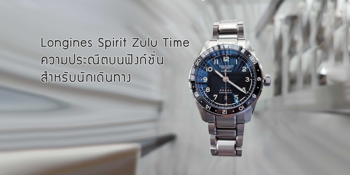 Longines Spirit Zulu Time
