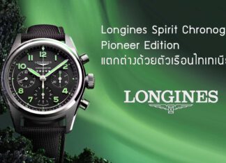 Longines Spirit Chronograph Pioneer Edition