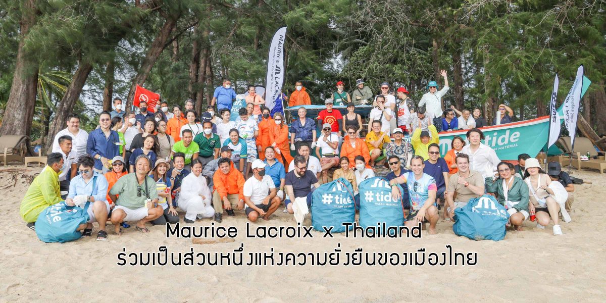 Maurice Lacroix x Thailand