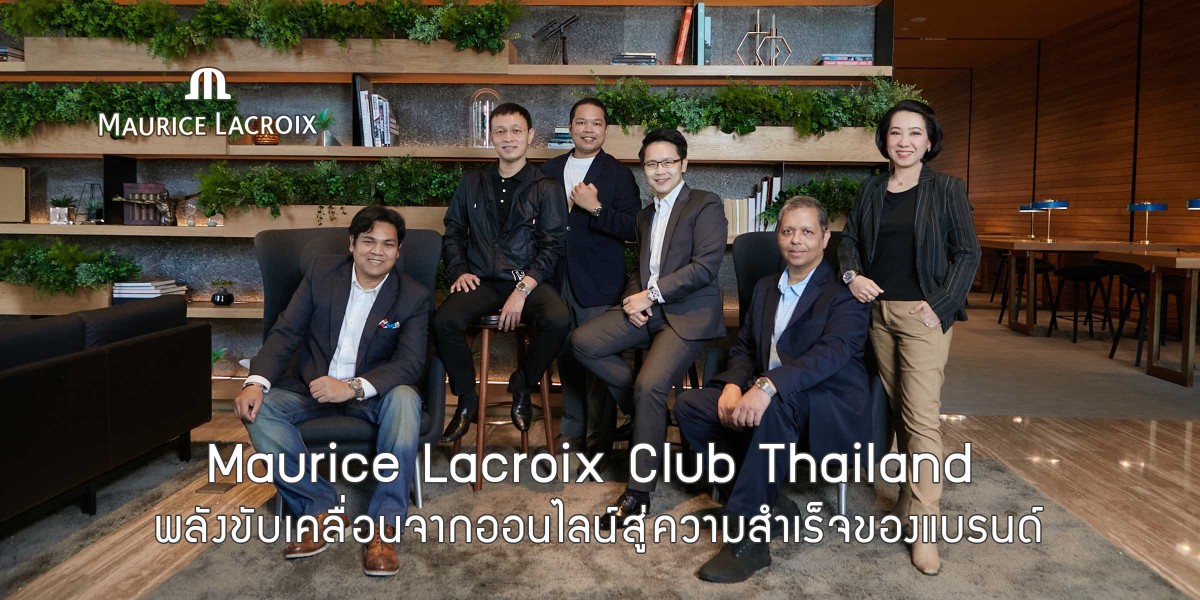 Maurice Lacroix Club Thailand