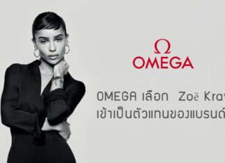 OMEGA Zoë Kravitz