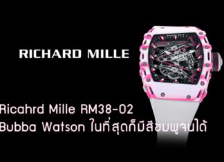 Ricahrd Mille RM38-02 Bubba Watson