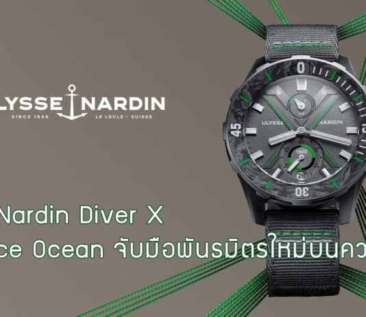 Ulysse Nardin Diver X The Race Ocean
