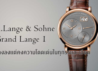 A.Lange & Söhne Grand Lange 1