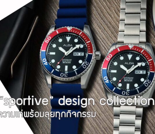 ALBA “sportive” design collection
