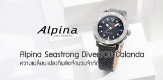 Alpina Seastrong Diver300 Calanda