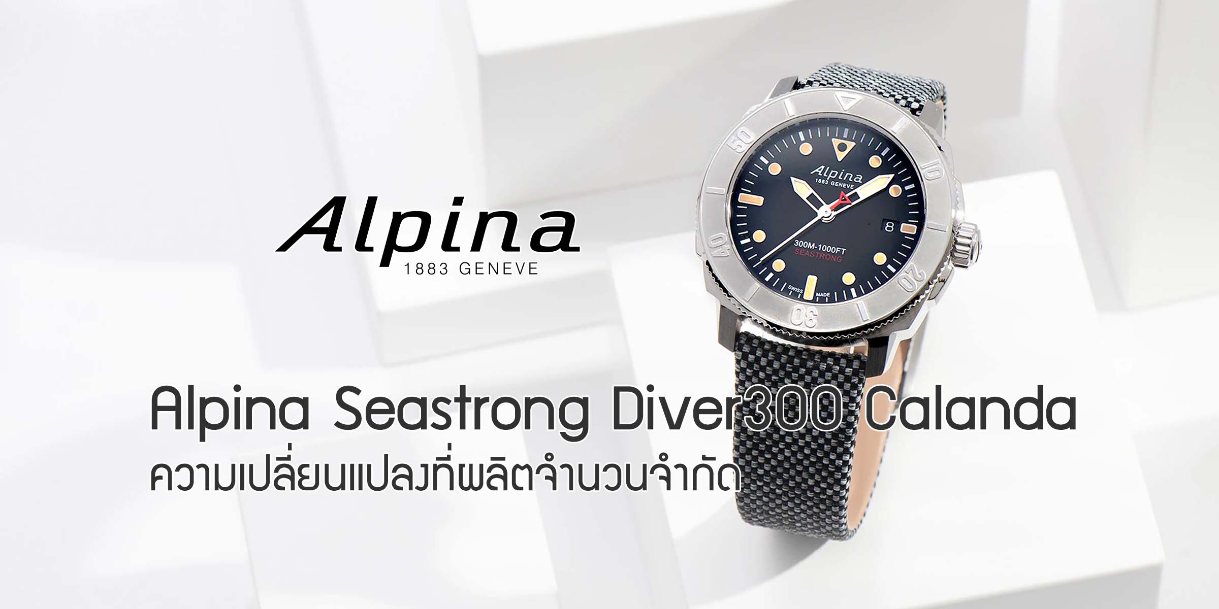 Alpina Seastrong Diver300 Calanda