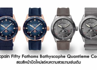 Blancpain Fifty Fathoms Bathyscaphe Quantième Complet
