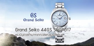 Grand Seiko 44GS SBGP017