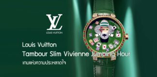 Louis Vuitton Tambour Slim Vivienne Jumping Hour