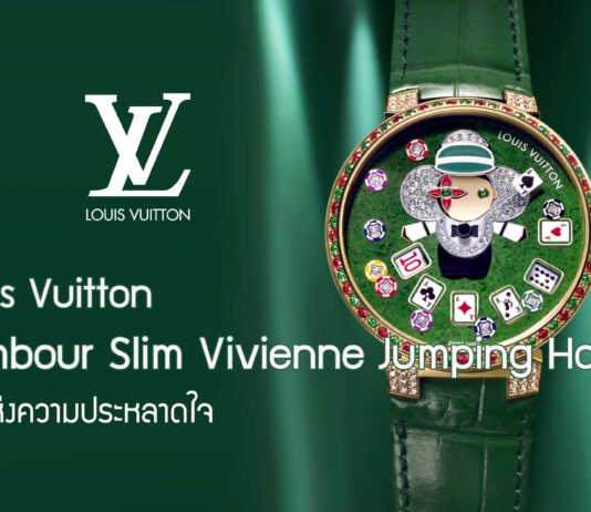 Louis Vuitton Tambour Slim Vivienne Jumping Hour