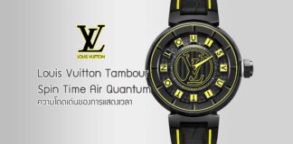 Louis Vuitton Tambour Spin Time Air Quantum