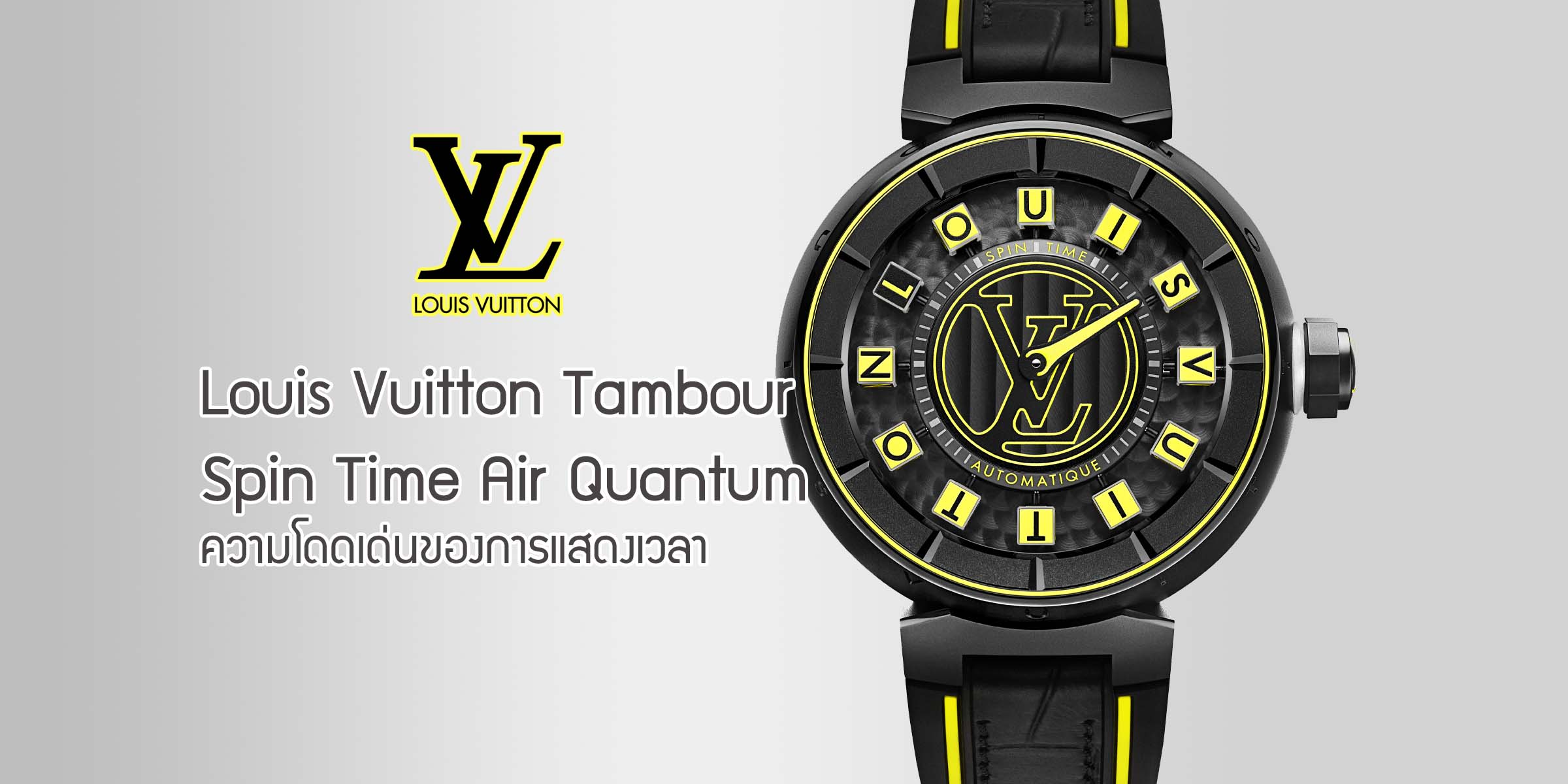 Louis Vuitton Tambour Spin Time Air Quantum