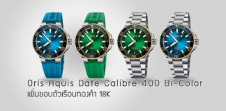 Oris Aquis Date Calibre 400 Bi-Color