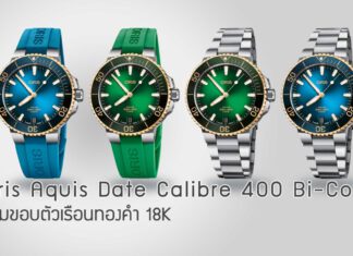 Oris Aquis Date Calibre 400 Bi-Color