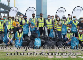 Oris Change for the better days