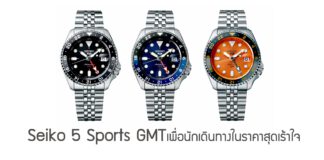 Seiko 5 Sports GMT