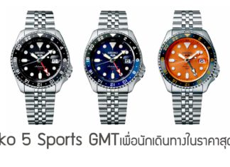 Seiko 5 Sports GMT