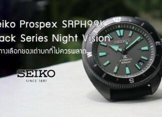Seiko Prospex SRPH99K Black Series Night Vision