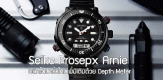 Seiko Prosepx Arnie Depth Meter
