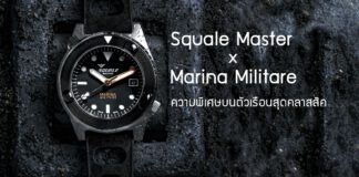 Squale Master x Marina Militare