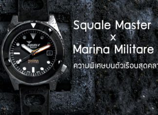 Squale Master x Marina Militare