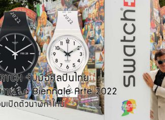 SWATCH La Biennale Arte 2022