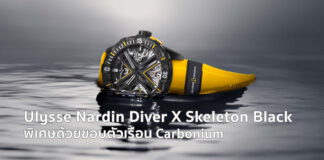 Ulysse Nardin Diver X Skeleton Black