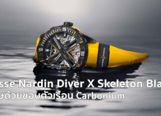 Ulysse Nardin Diver X Skeleton Black