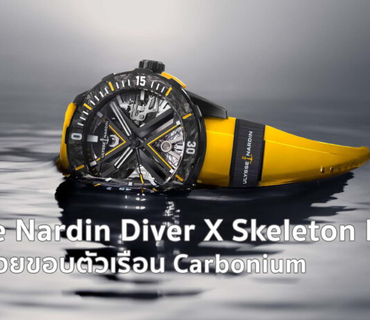 Ulysse Nardin Diver X Skeleton Black