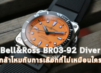 Bell&Ross BR03-92 Diver