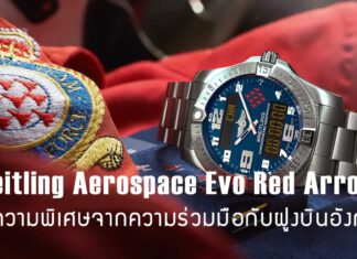 Breitling Aerospace Evo Red Arrows