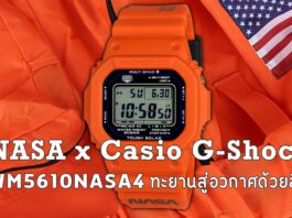 NASA x Casio G-Shock GWM5610NASA4