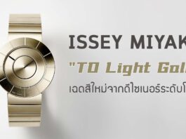 ISSEY MIYAKE “TO Light Gold”