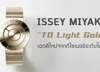 ISSEY MIYAKE “TO Light Gold”