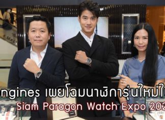 Longines Siam Paragon Watch Expo 2022