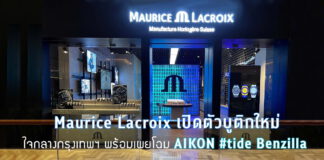 Maurice Lacroix Grand Opening Boutique