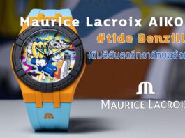 Maurice Lacroix AIKON #tide Benzilla