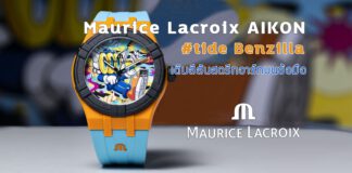 Maurice Lacroix AIKON #tide Benzilla