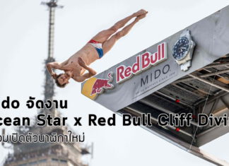 Mido Ocean Star x Red Bull Cliff Diving