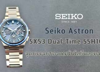 Seiko Astron 5X53 Dual-Time SSH109J