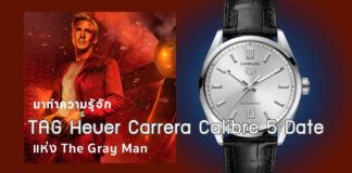 TAG Heuer Carrera Calibre 5 Date