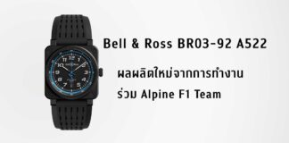 Bell & Ross BR03-92 A522