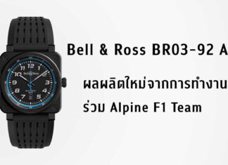 Bell & Ross BR03-92 A522