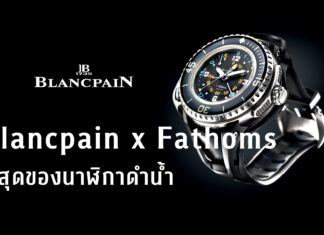 Blancpain x Fathoms