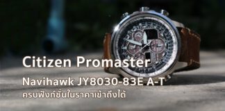 Citizen Promaster Navihawk JY8030-83E A-T