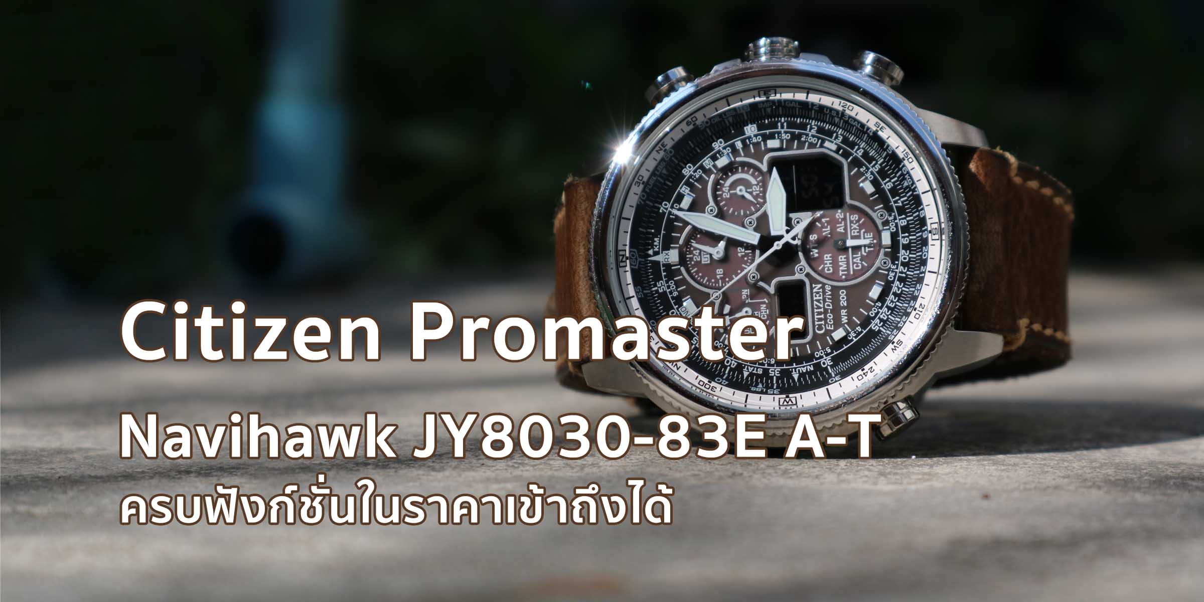 Citizen Promaster Navihawk JY8030-83E A-T